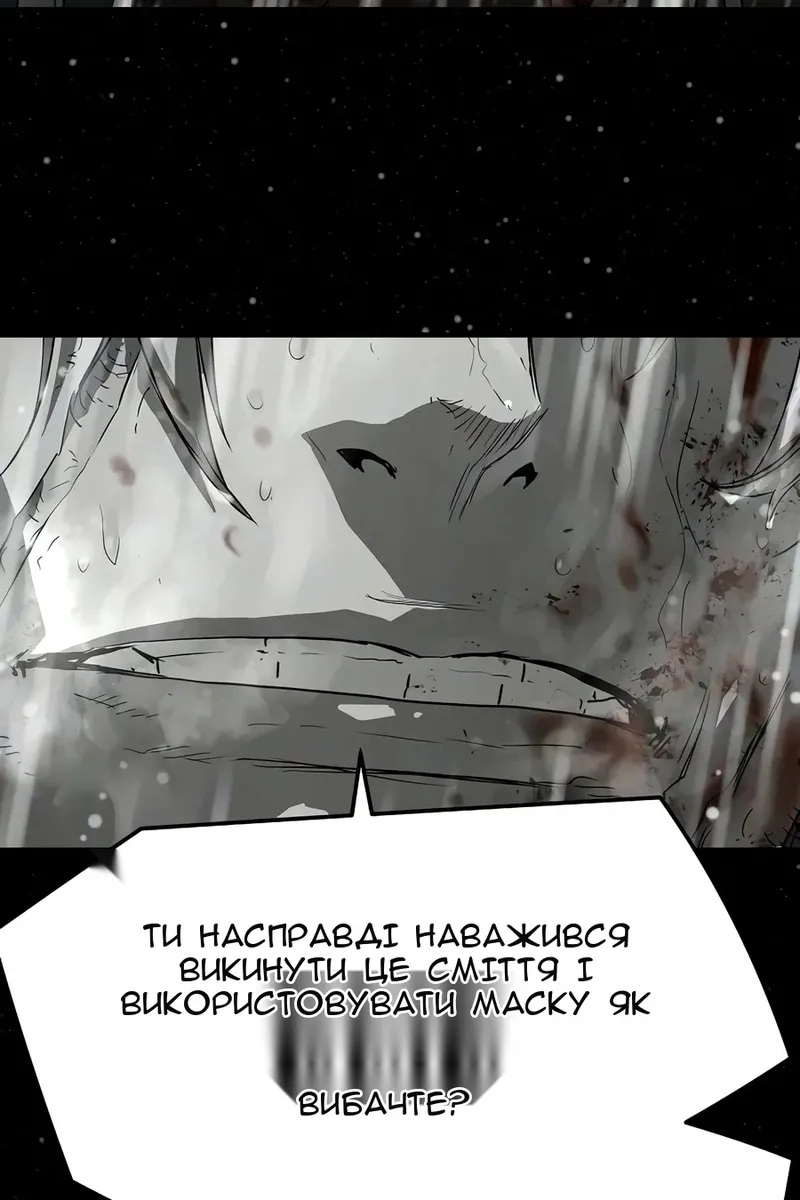 Сторінка 26