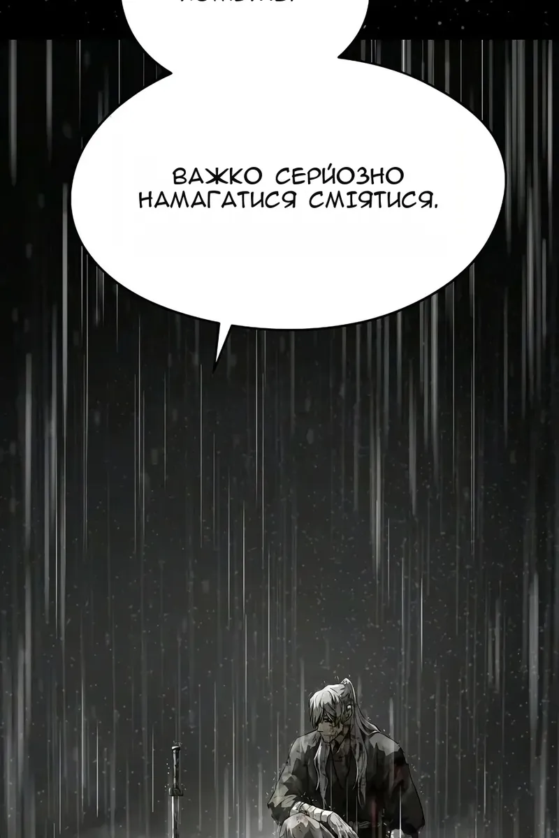 Сторінка 29