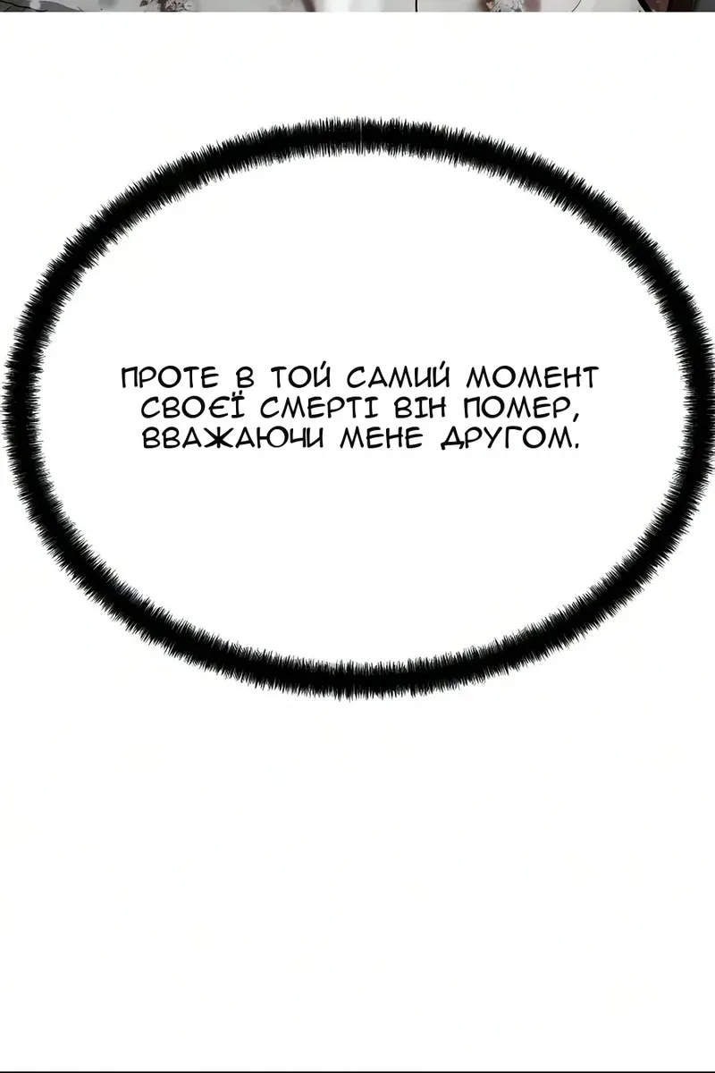 Сторінка 51