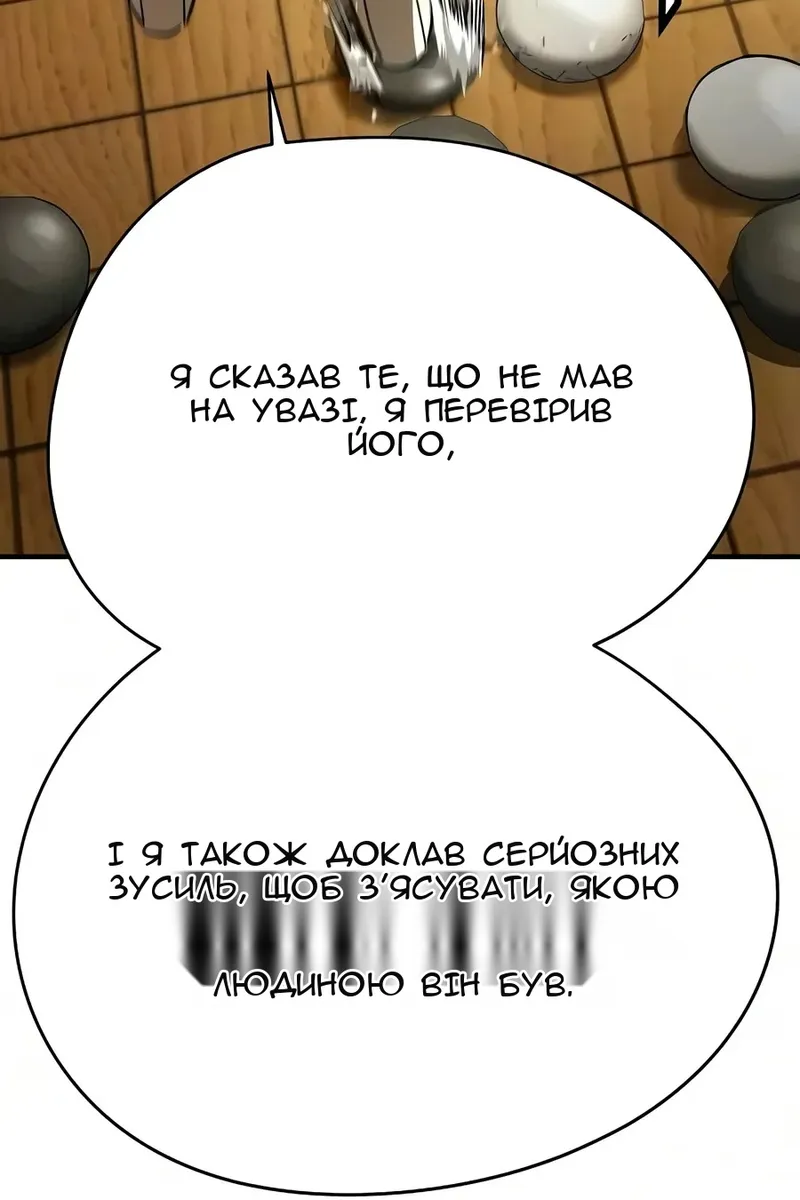 Сторінка 61