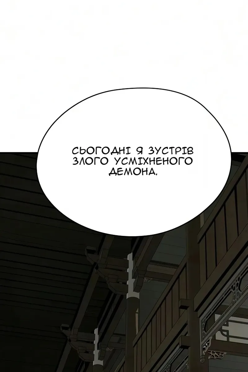 Сторінка 63