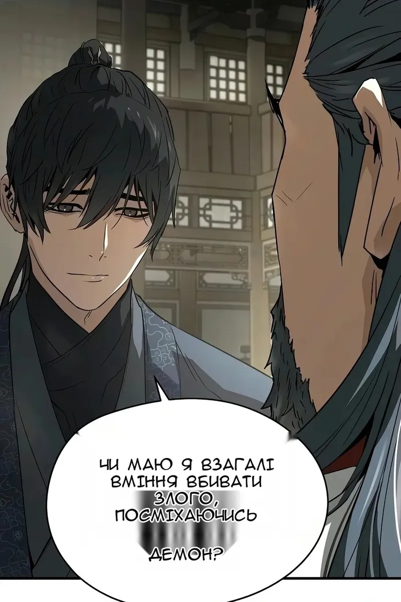 Сторінка 71