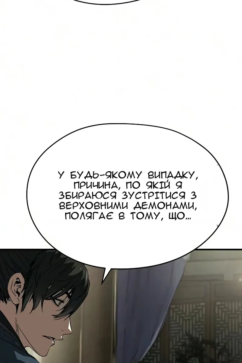 Сторінка 72