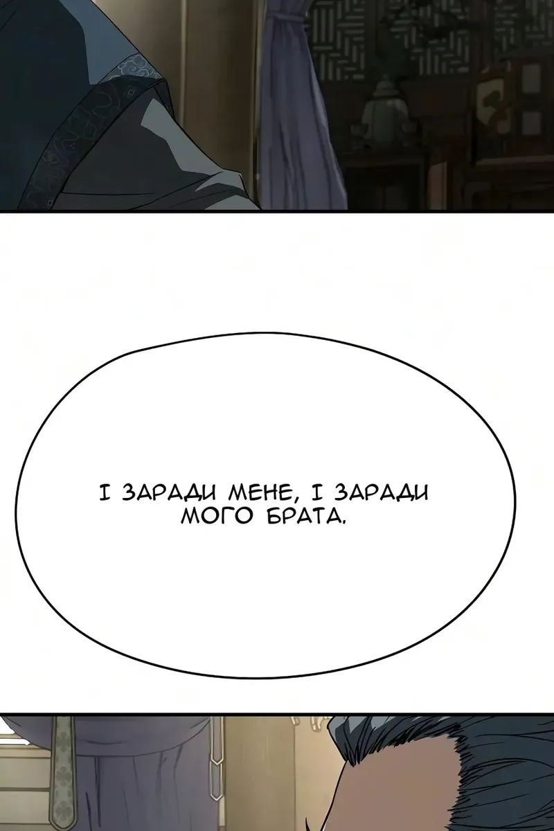 Сторінка 73