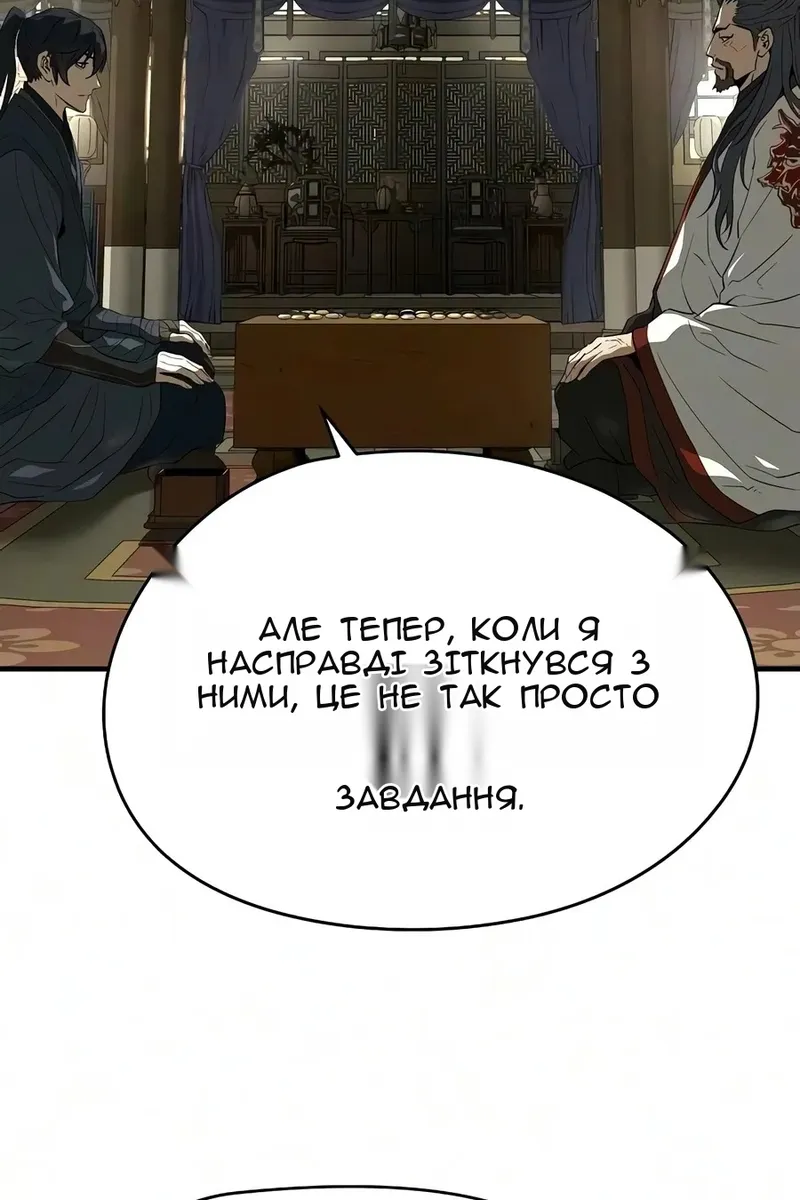 Сторінка 76
