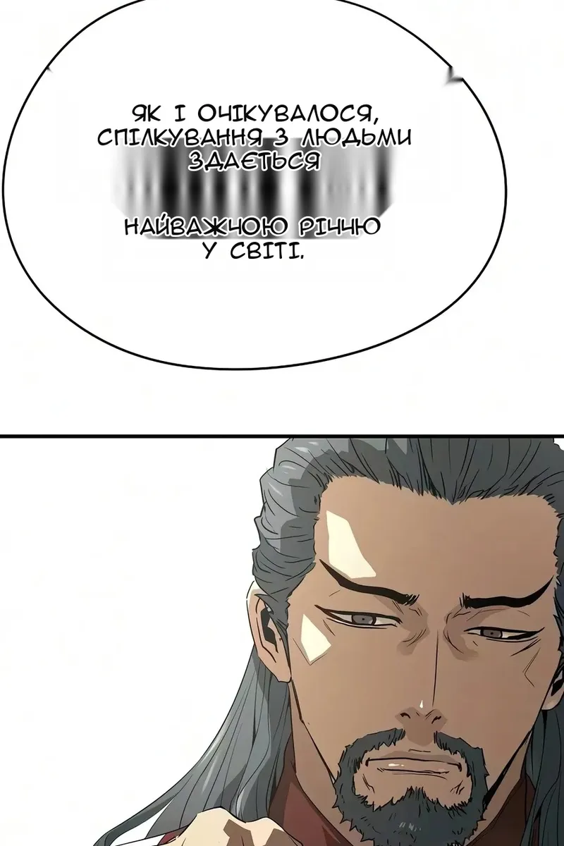 Сторінка 77