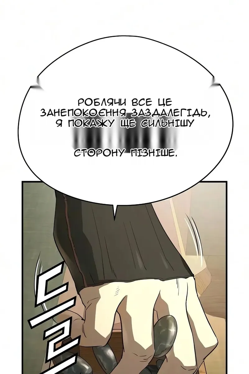 Сторінка 80
