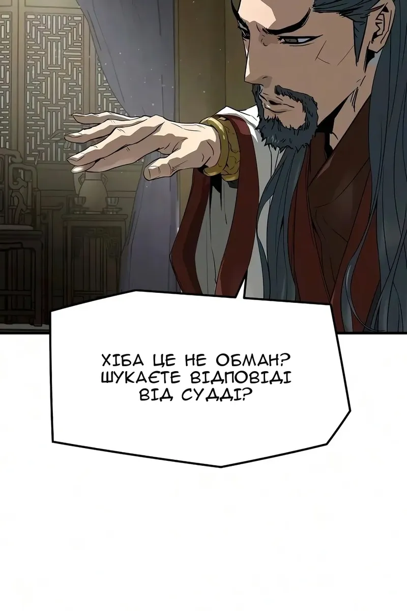 Сторінка 91