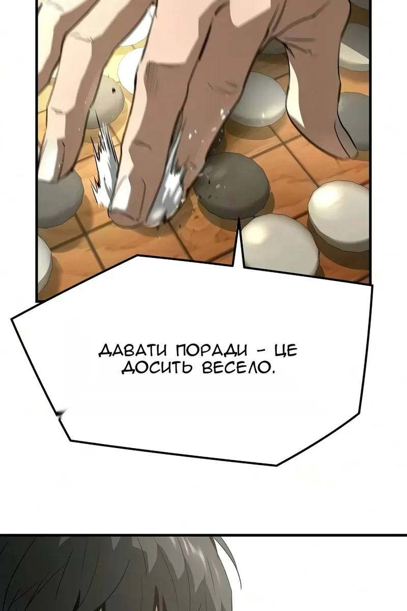 Сторінка 95