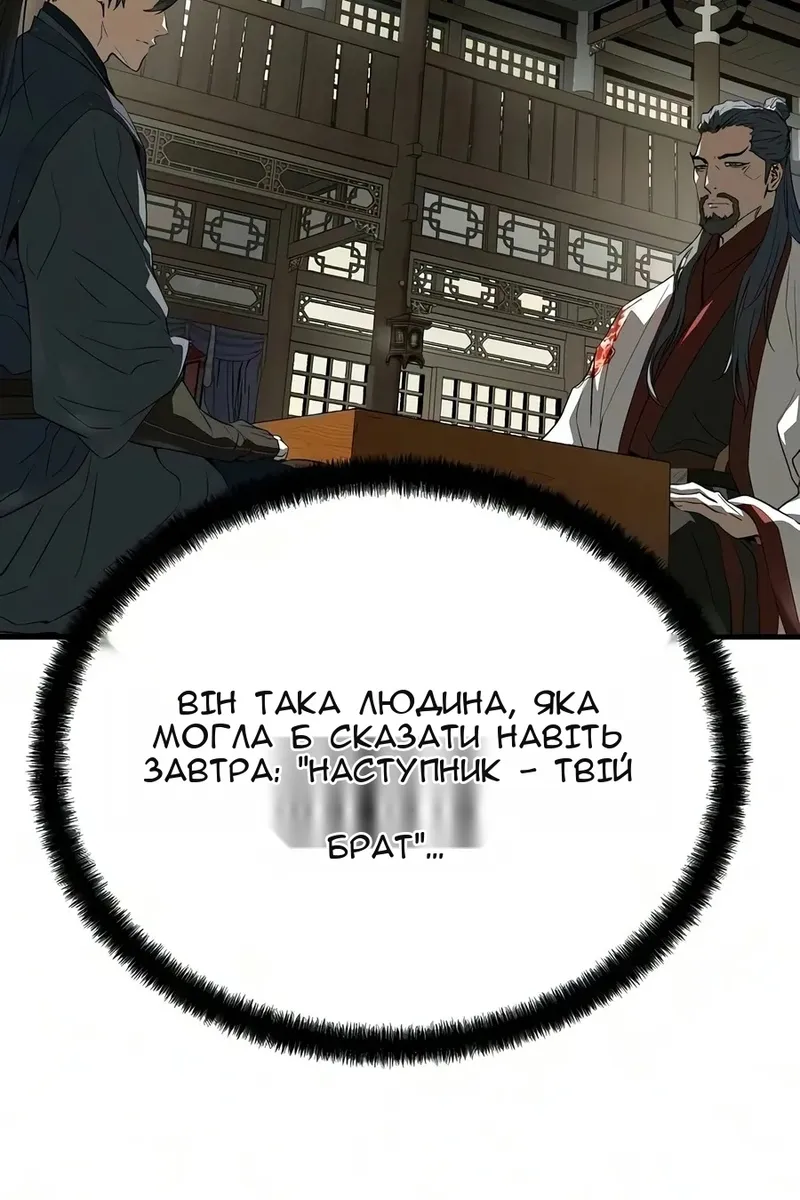 Сторінка 98