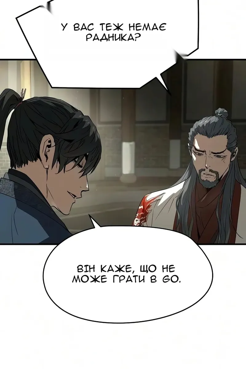 Сторінка 102