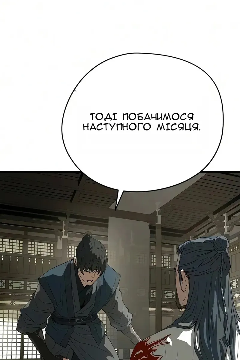 Сторінка 107
