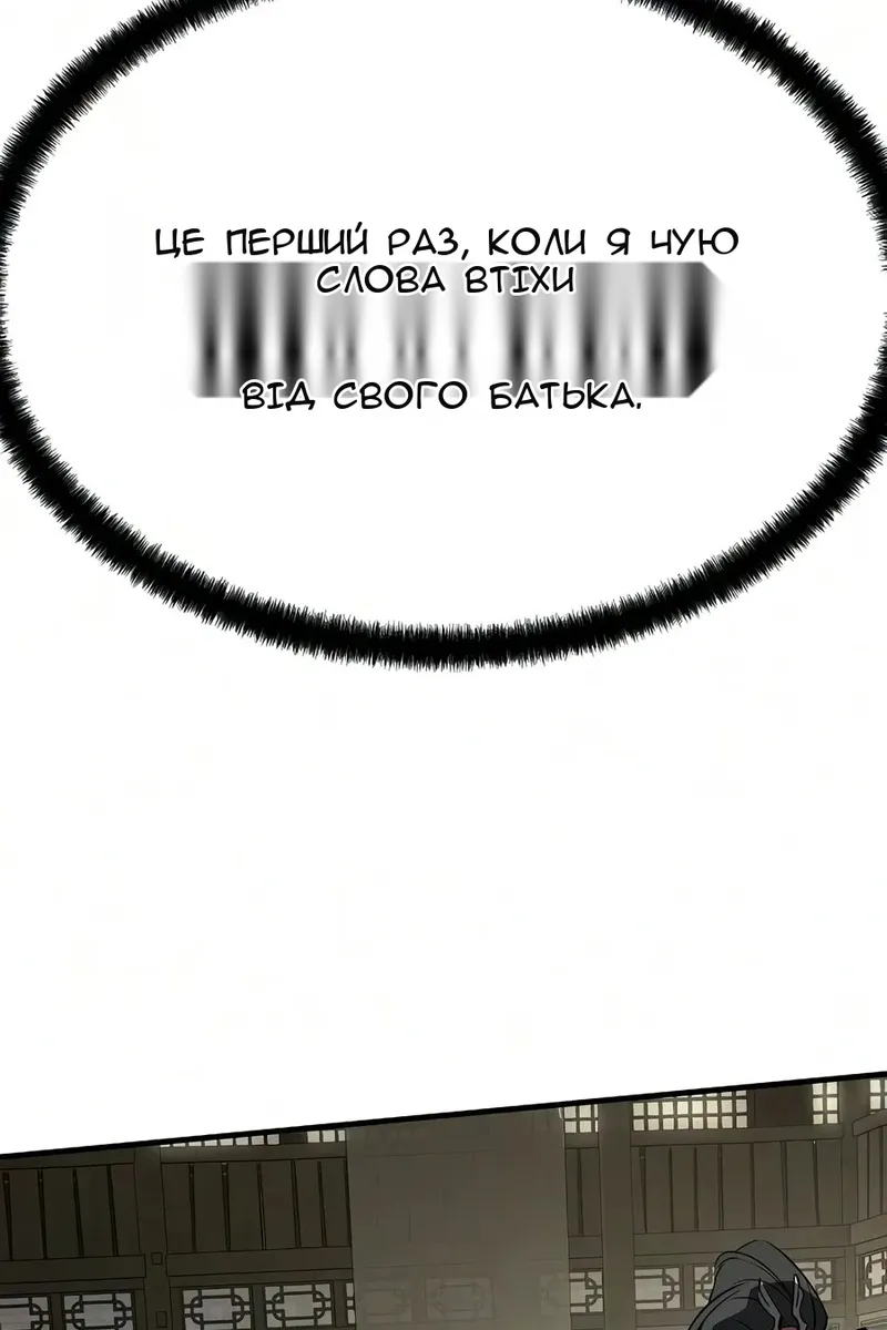 Сторінка 113