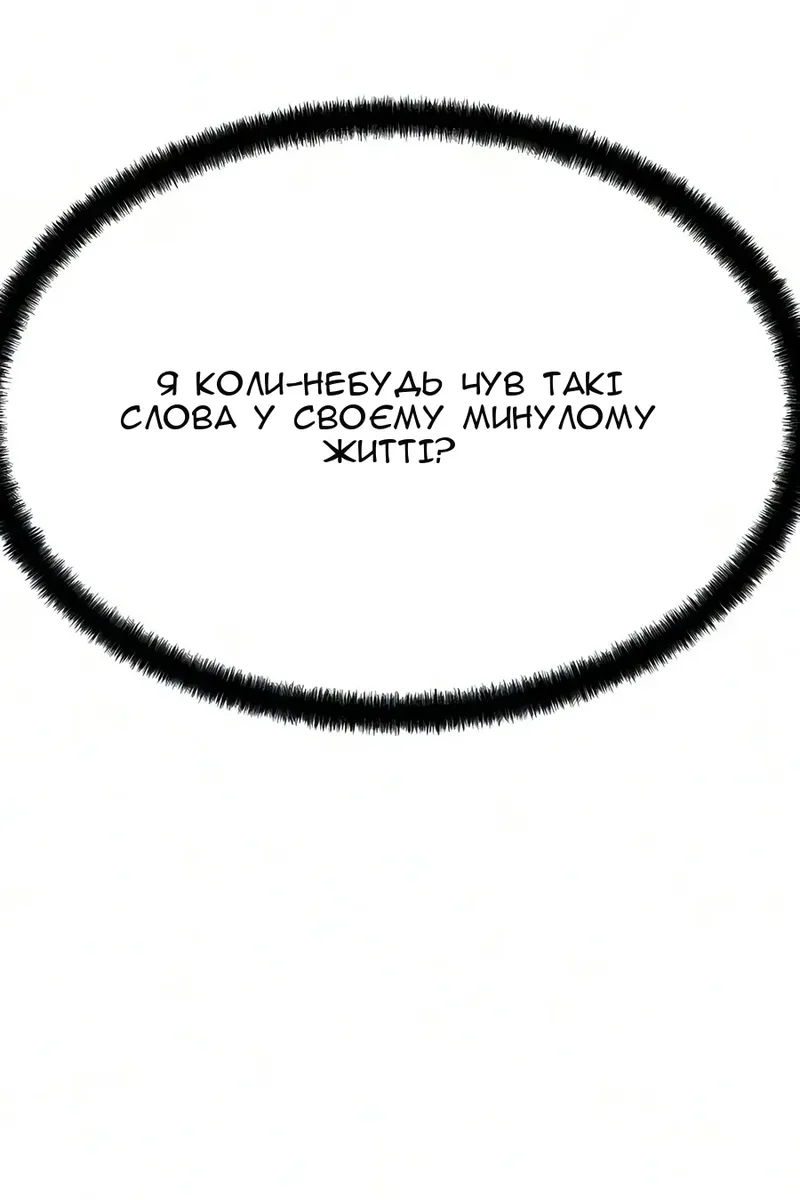 Сторінка 115