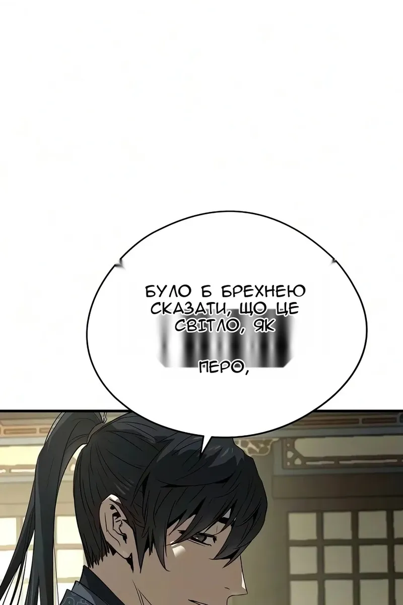 Сторінка 116