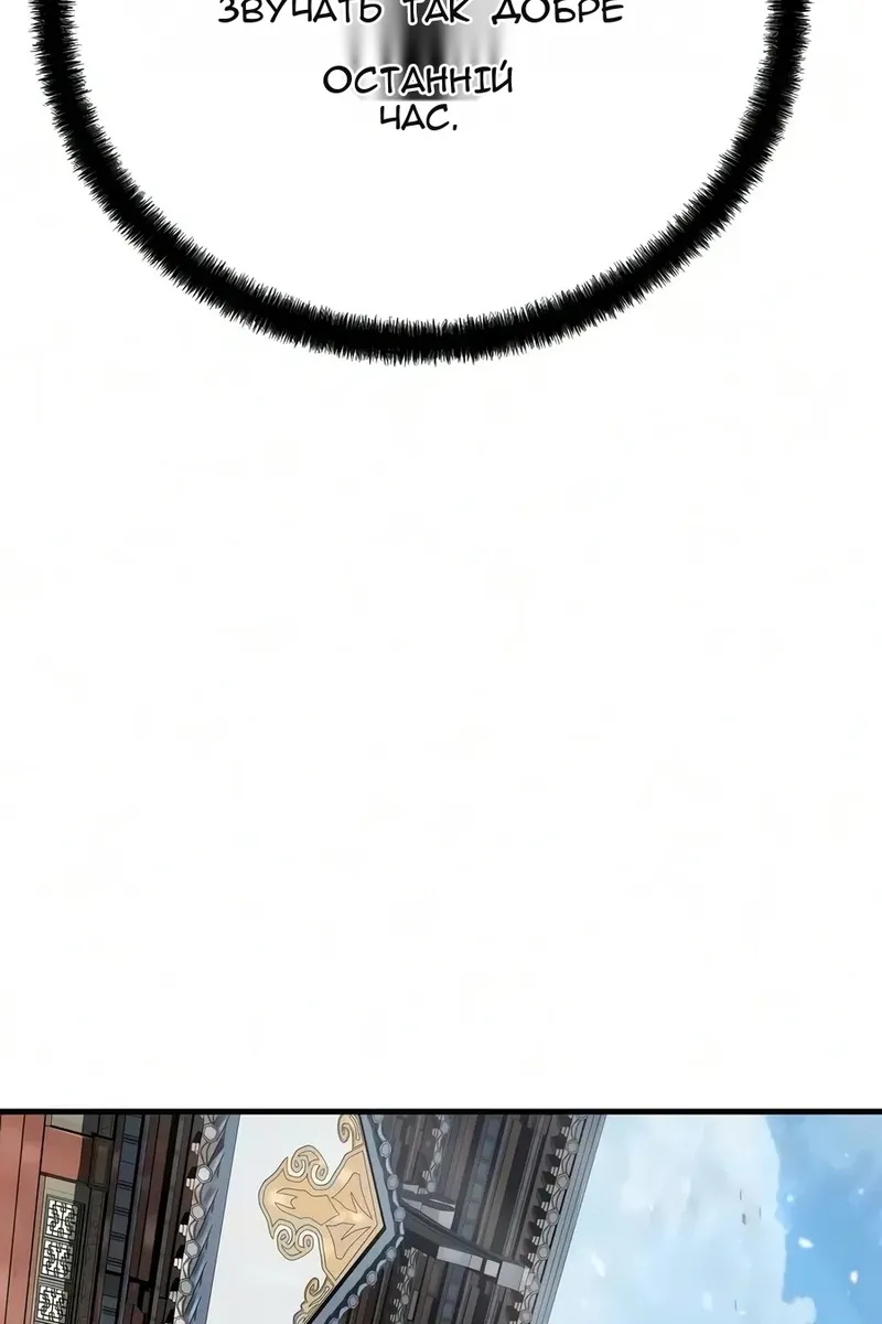 Сторінка 123