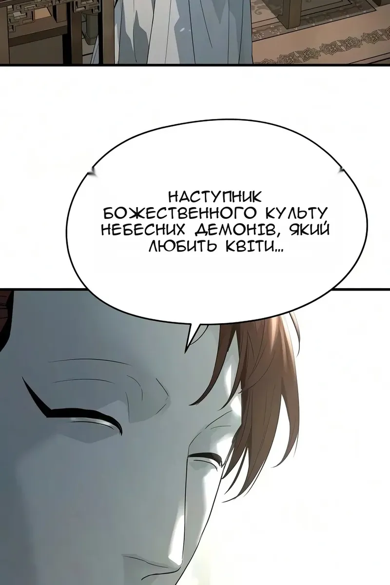 Сторінка 132