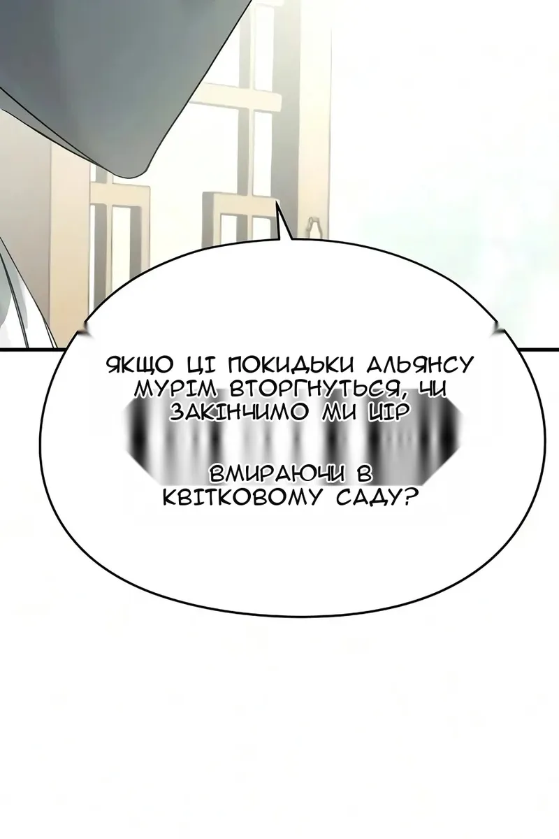 Сторінка 133