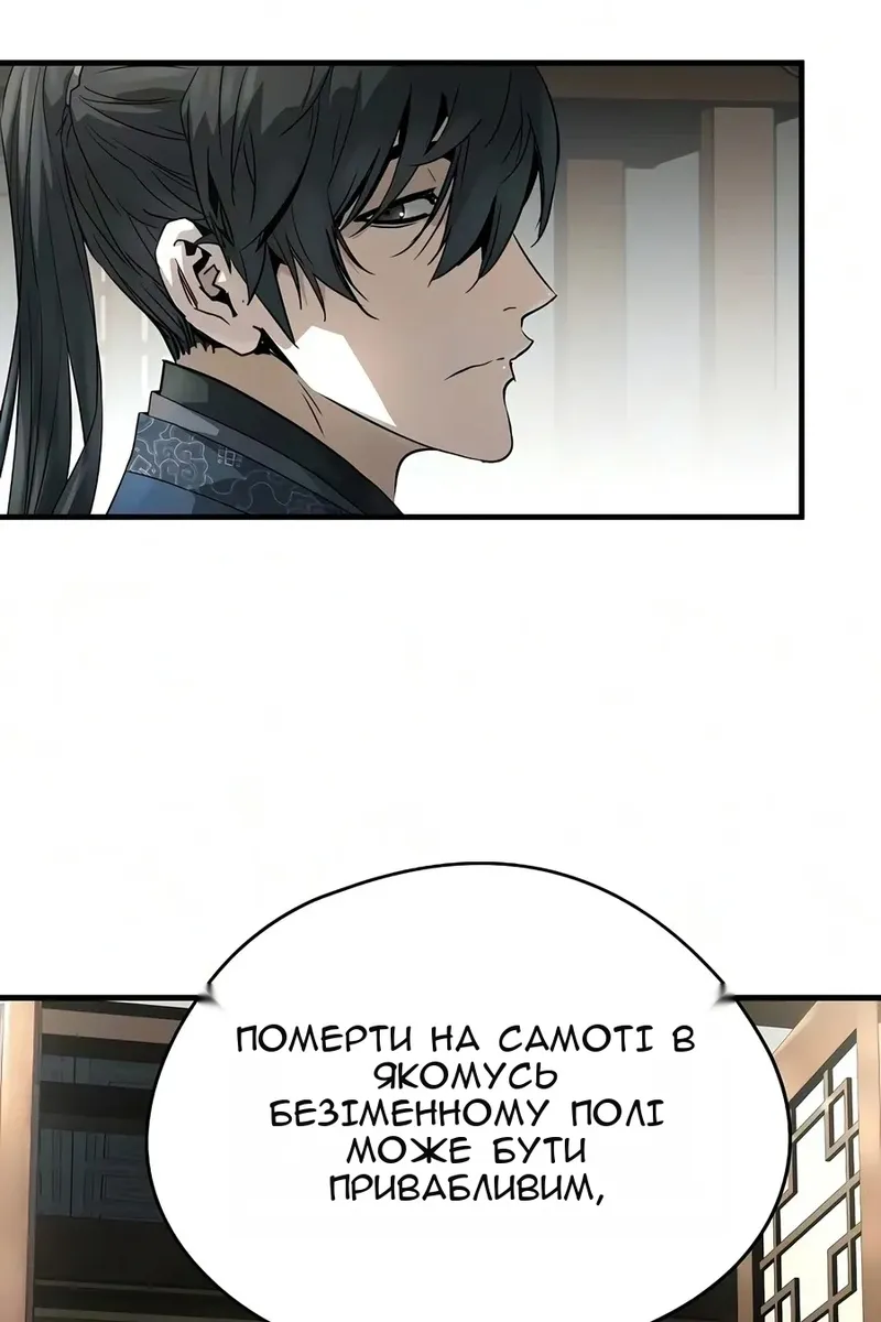 Сторінка 134