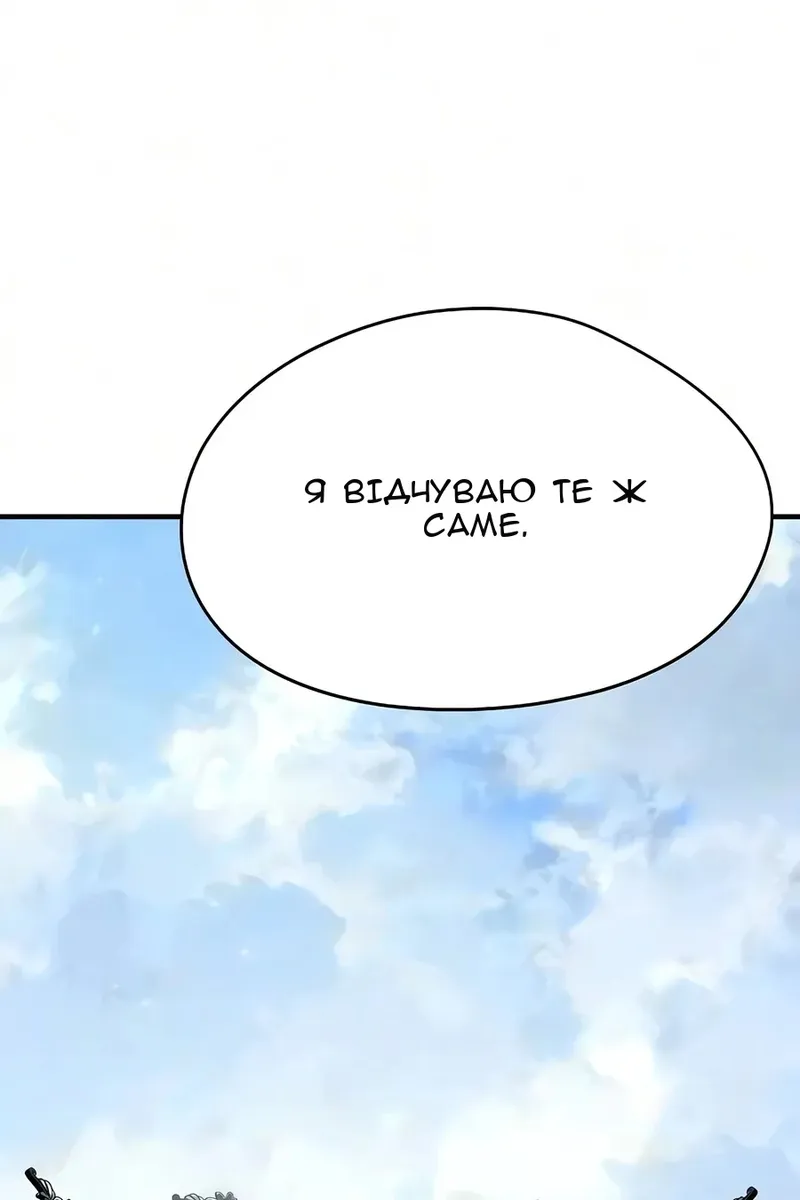 Сторінка 143