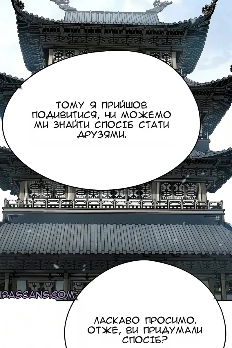 Сторінка 144