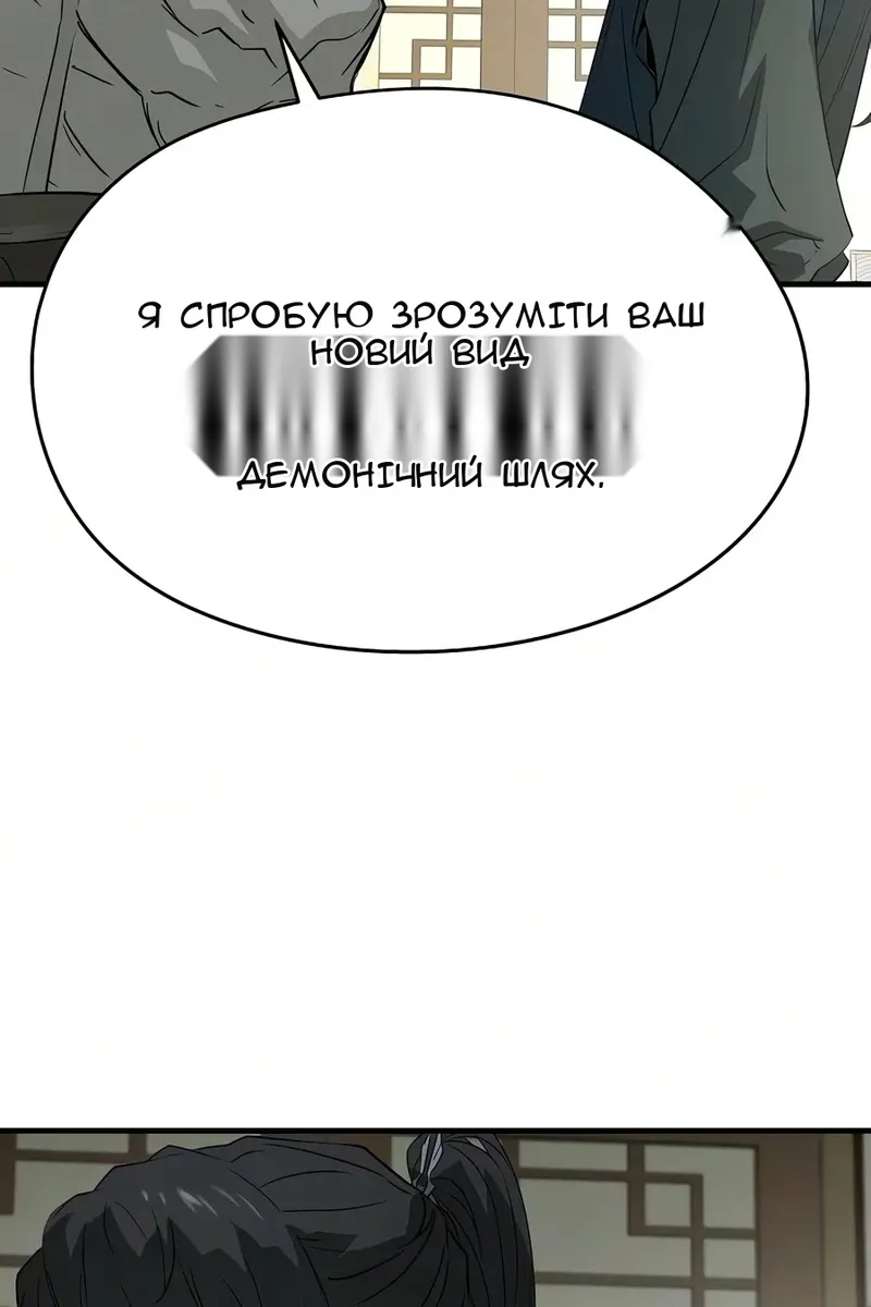 Сторінка 149