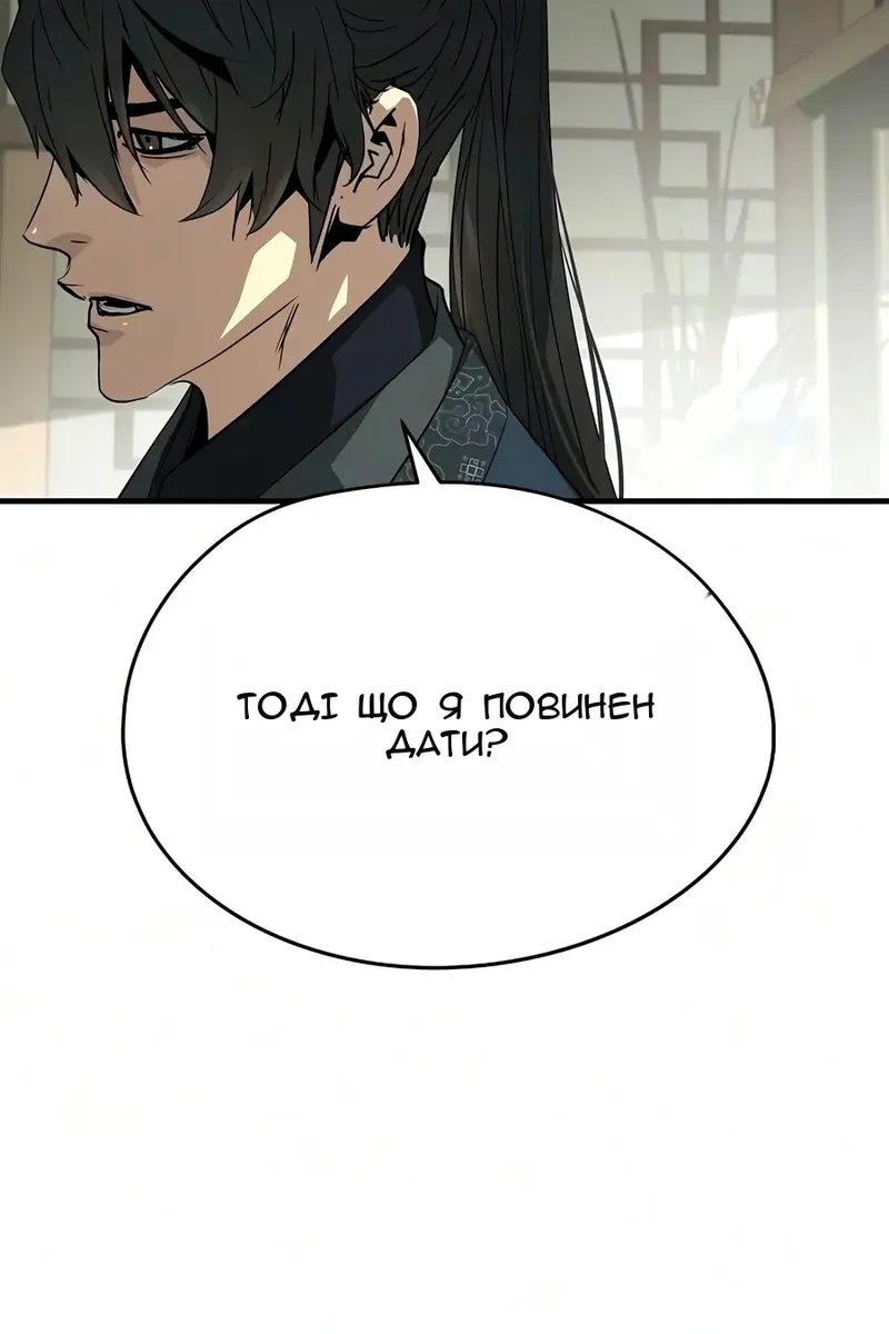 Сторінка 150