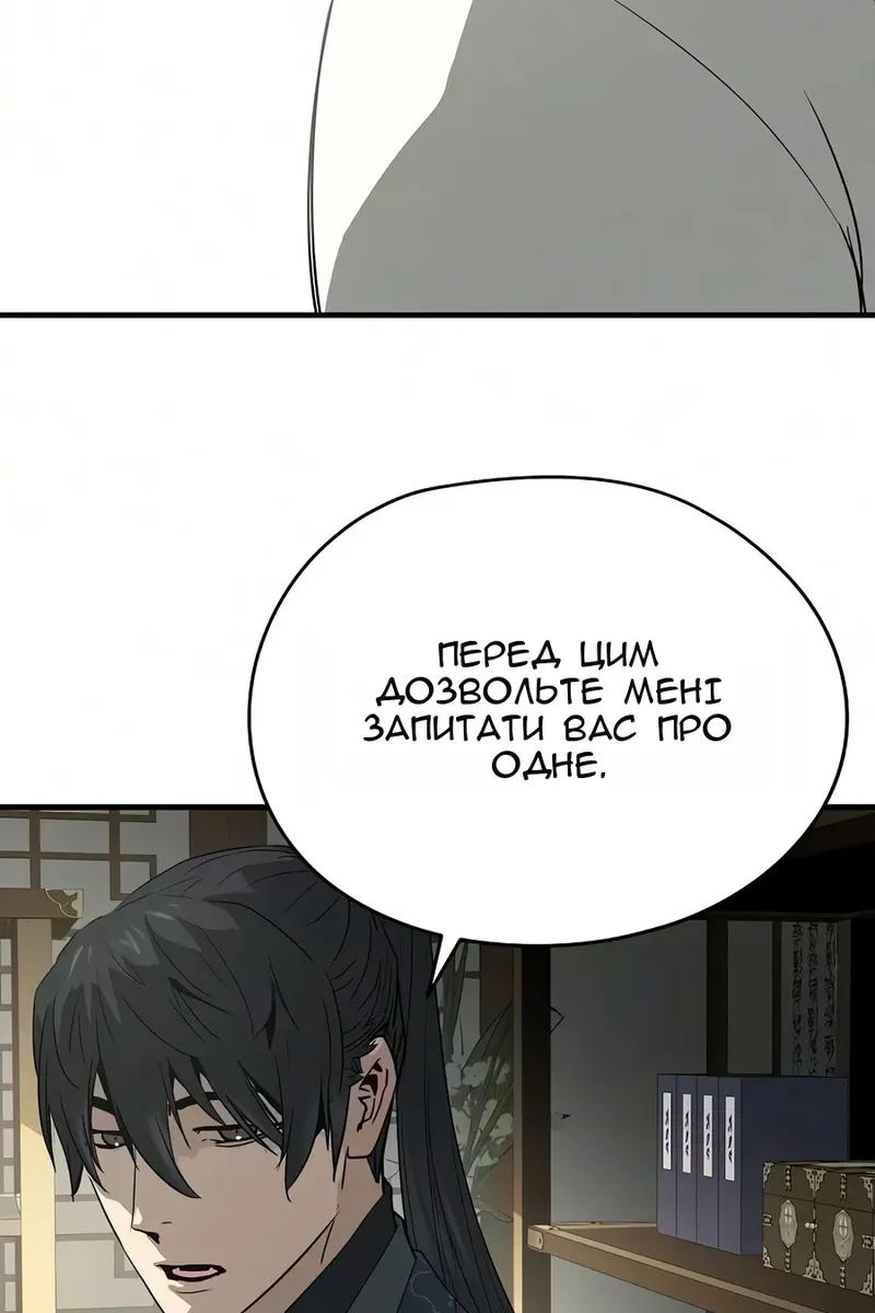Сторінка 153