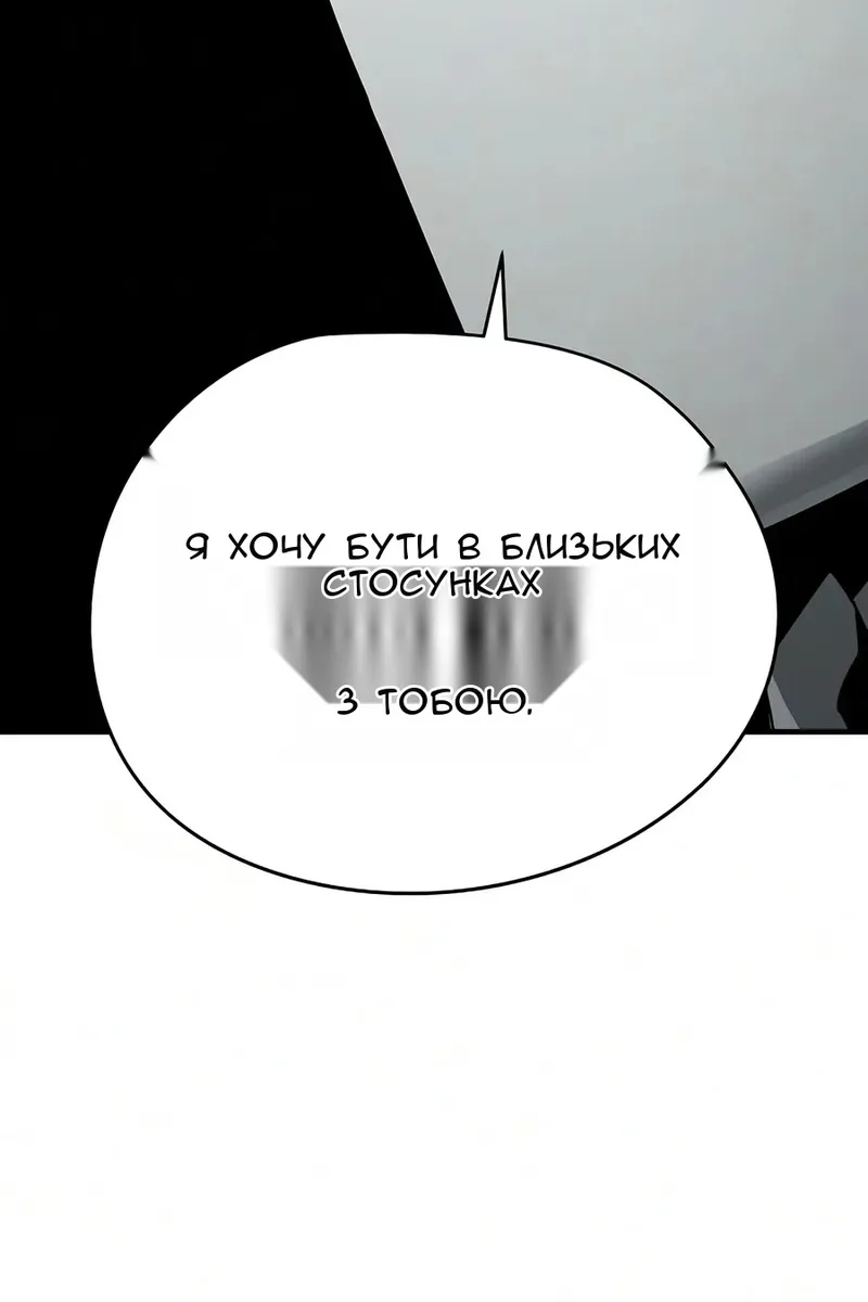 Сторінка 157