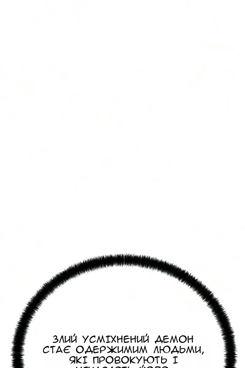 Сторінка 6