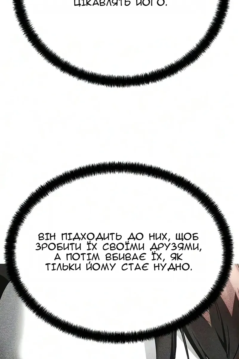 Сторінка 7