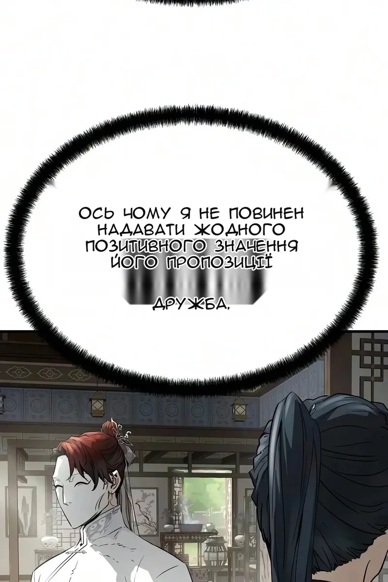 Сторінка 9