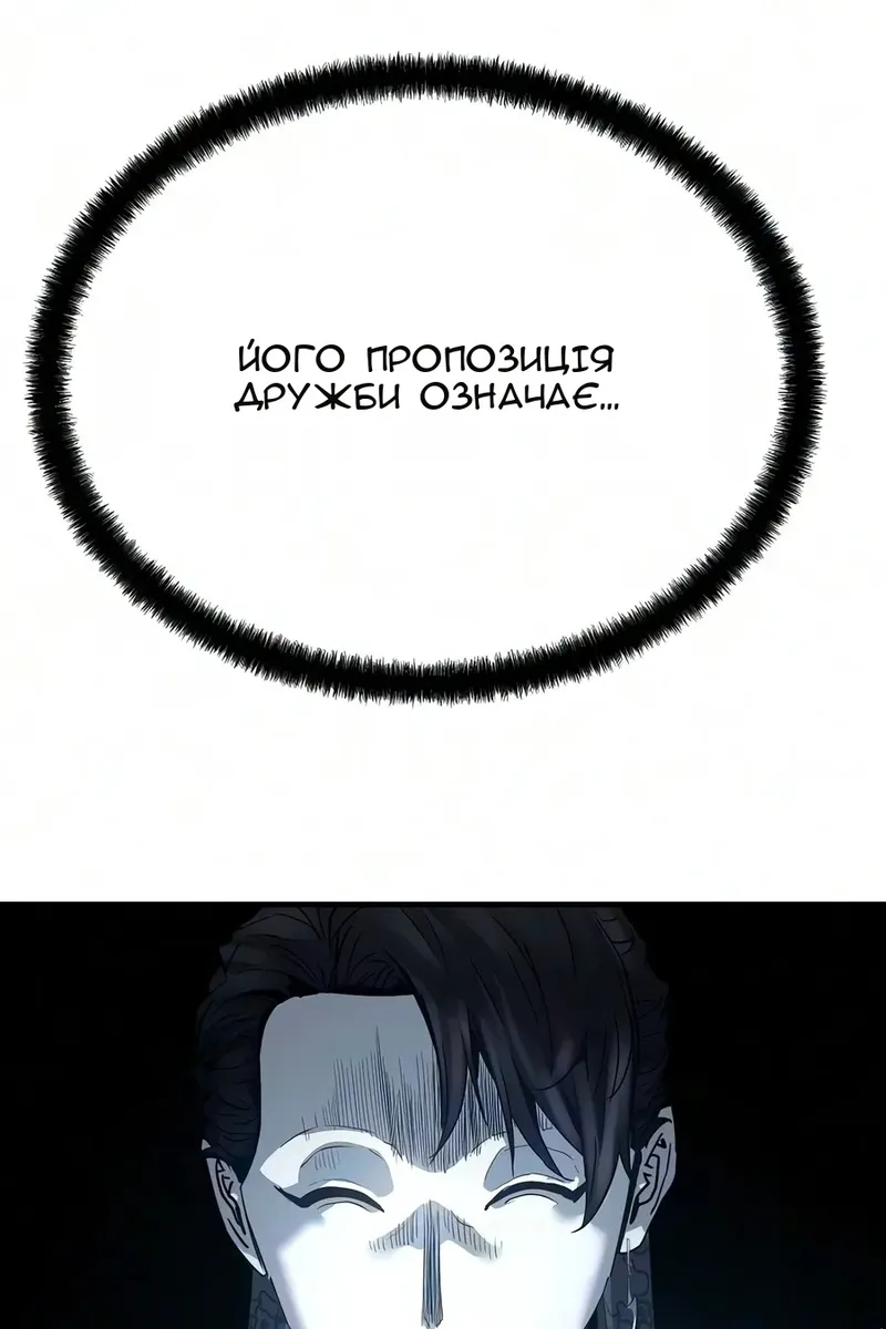 Сторінка 11