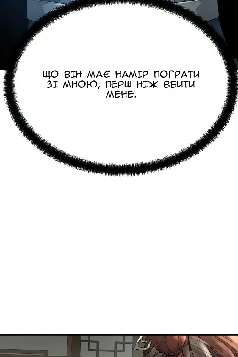 Сторінка 13
