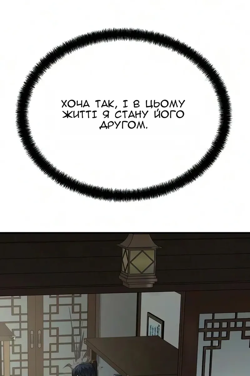 Сторінка 15