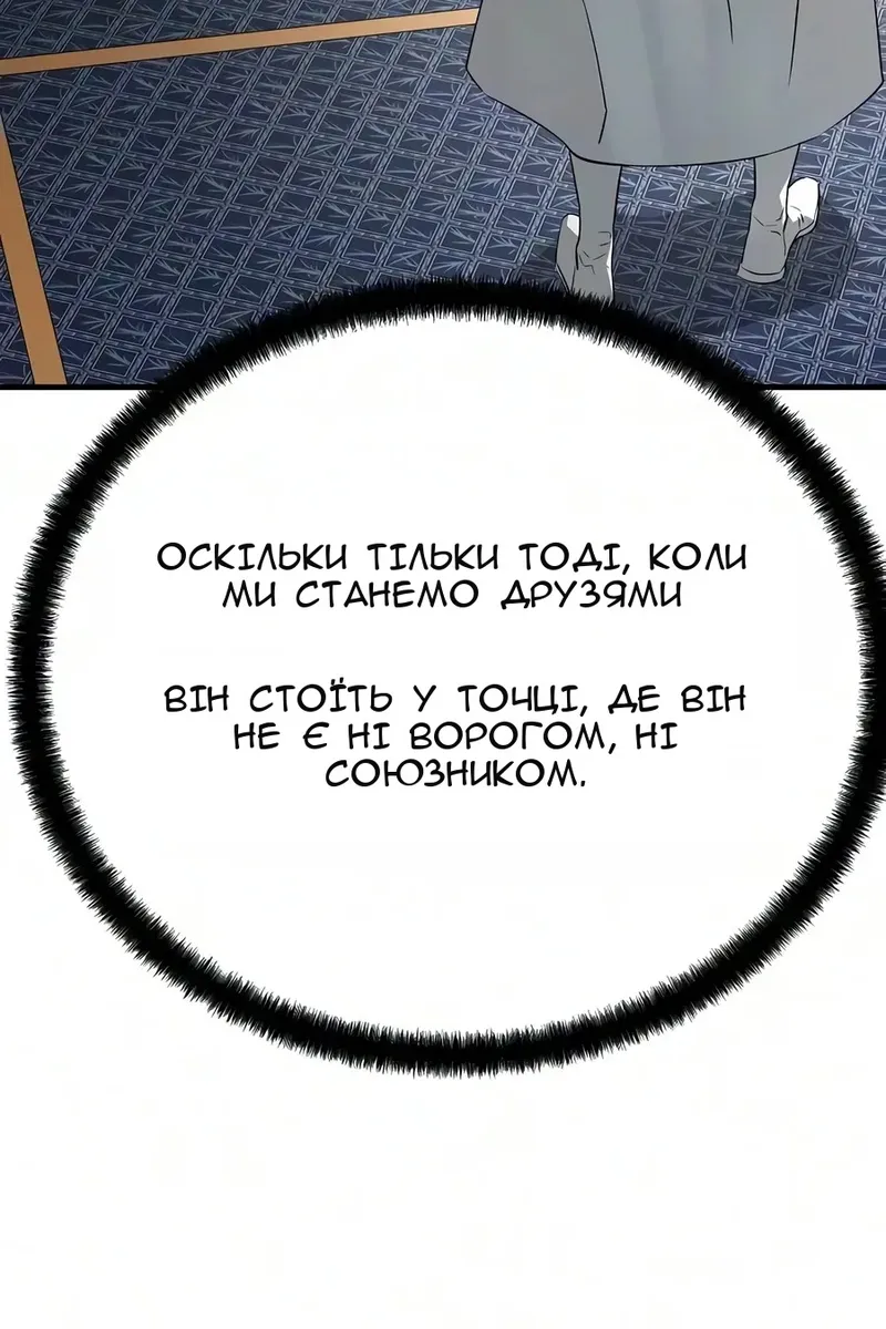 Сторінка 17