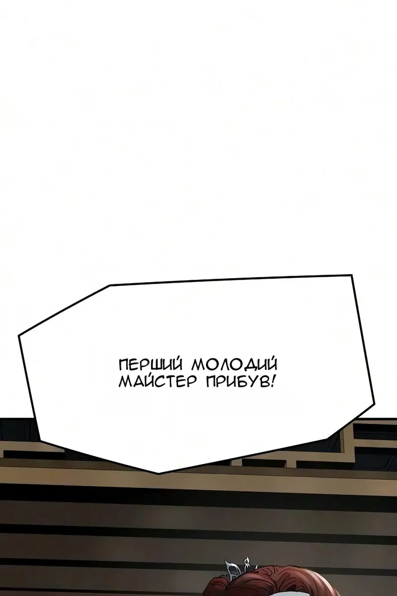 Сторінка 22