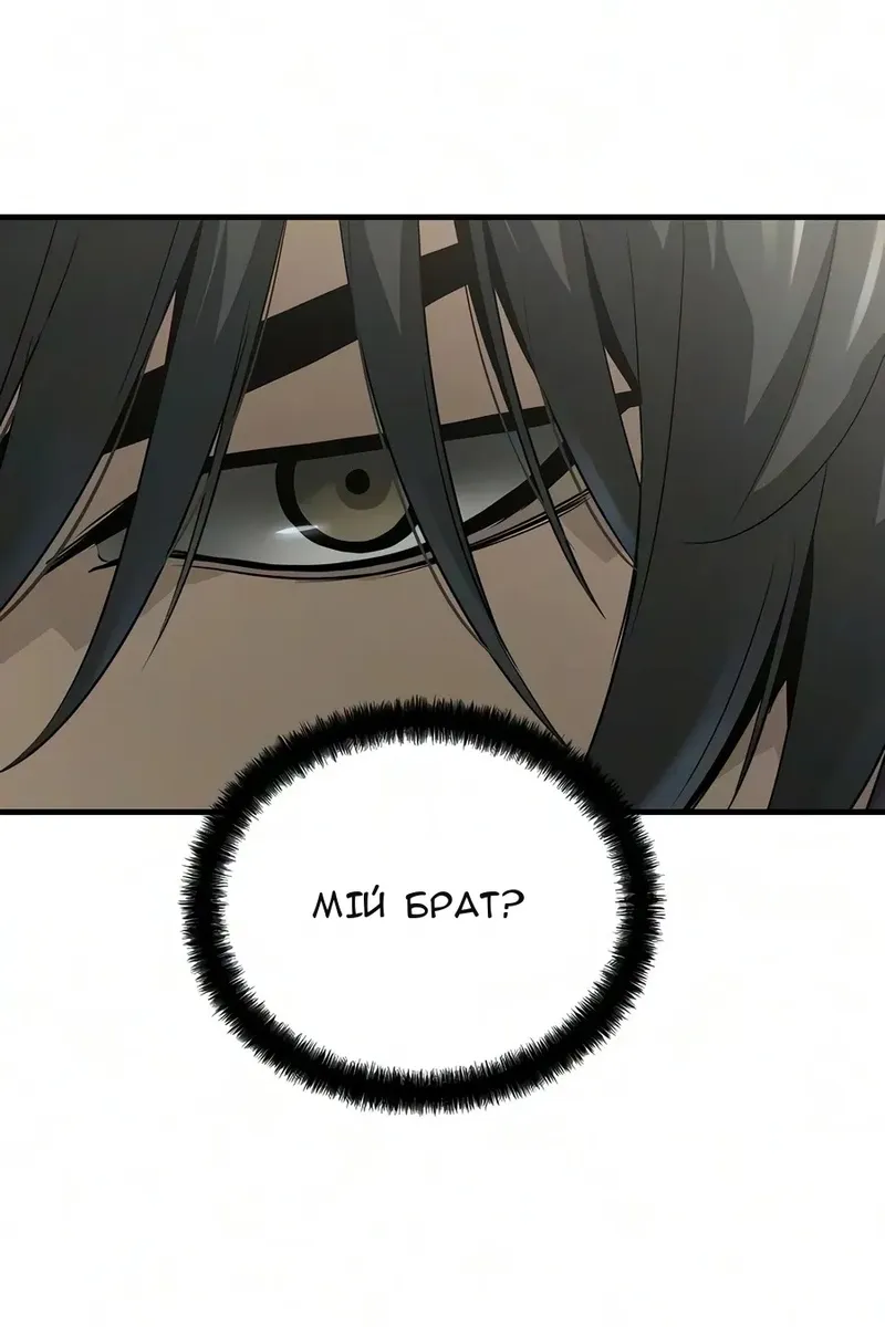 Сторінка 24