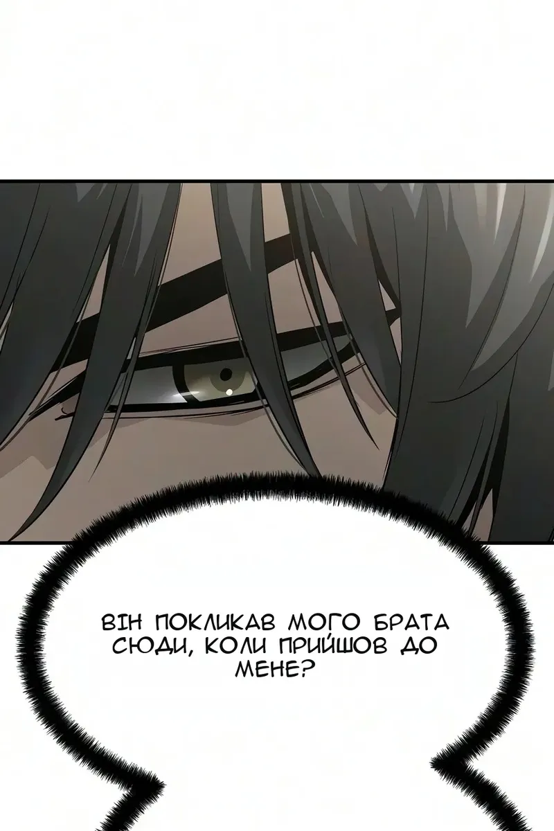 Сторінка 26
