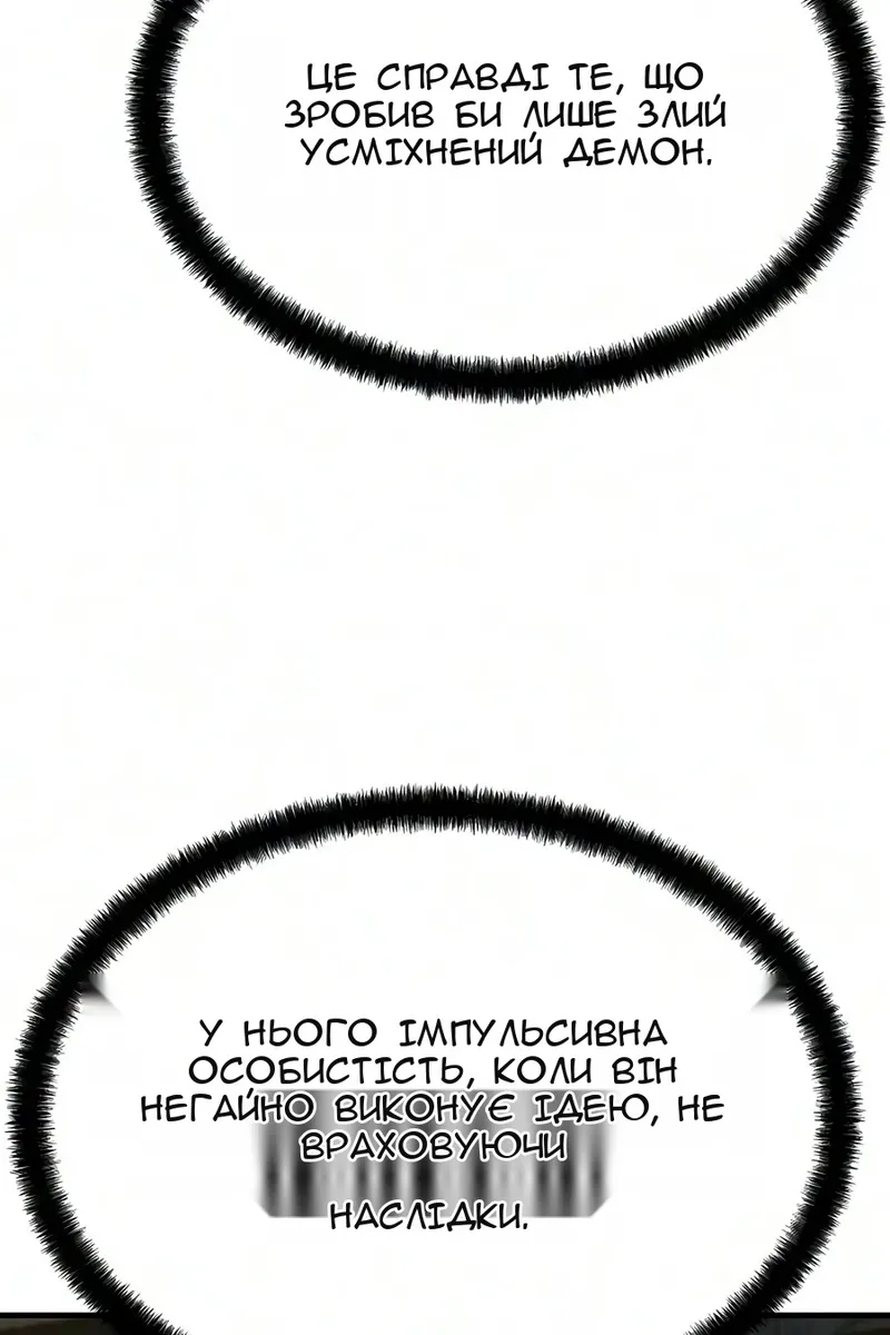 Сторінка 27
