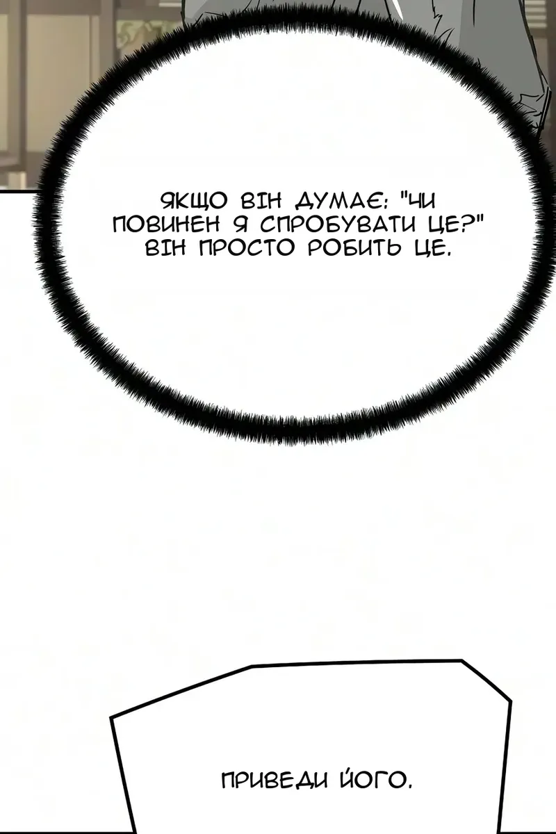 Сторінка 29