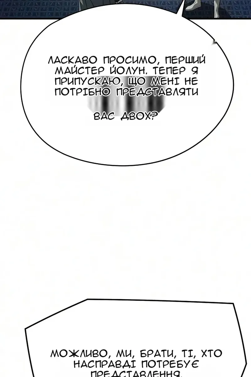 Сторінка 38