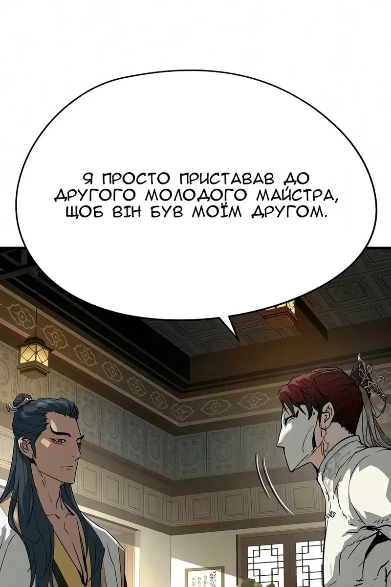Сторінка 41