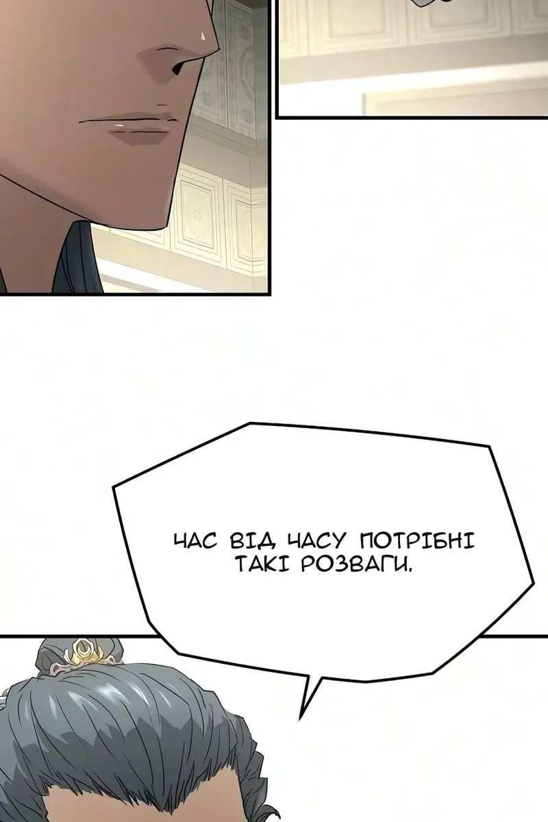 Сторінка 43