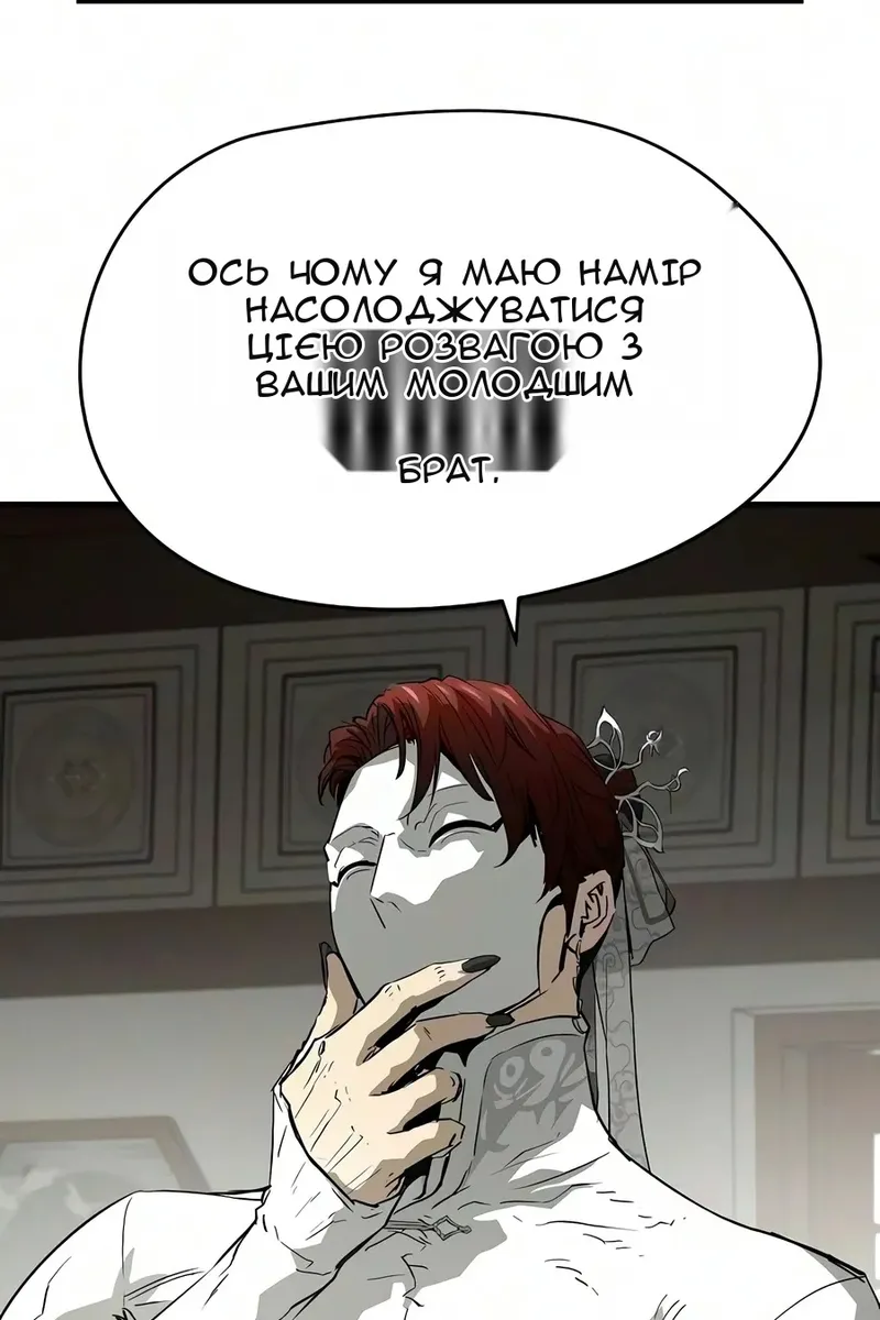 Сторінка 46