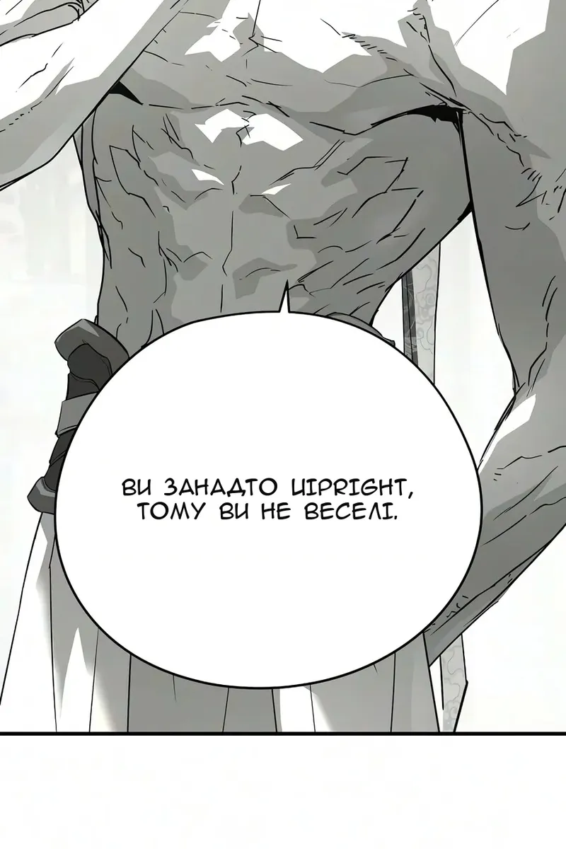 Сторінка 47