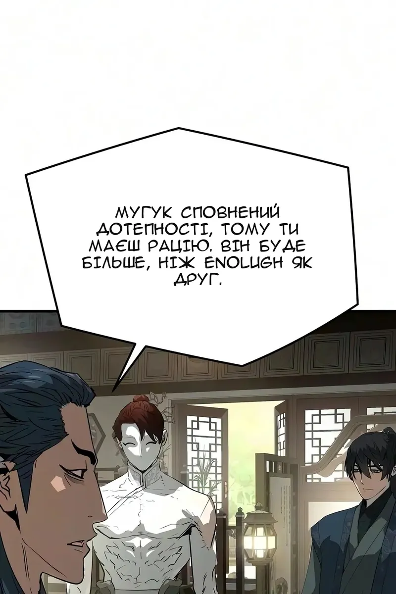 Сторінка 48
