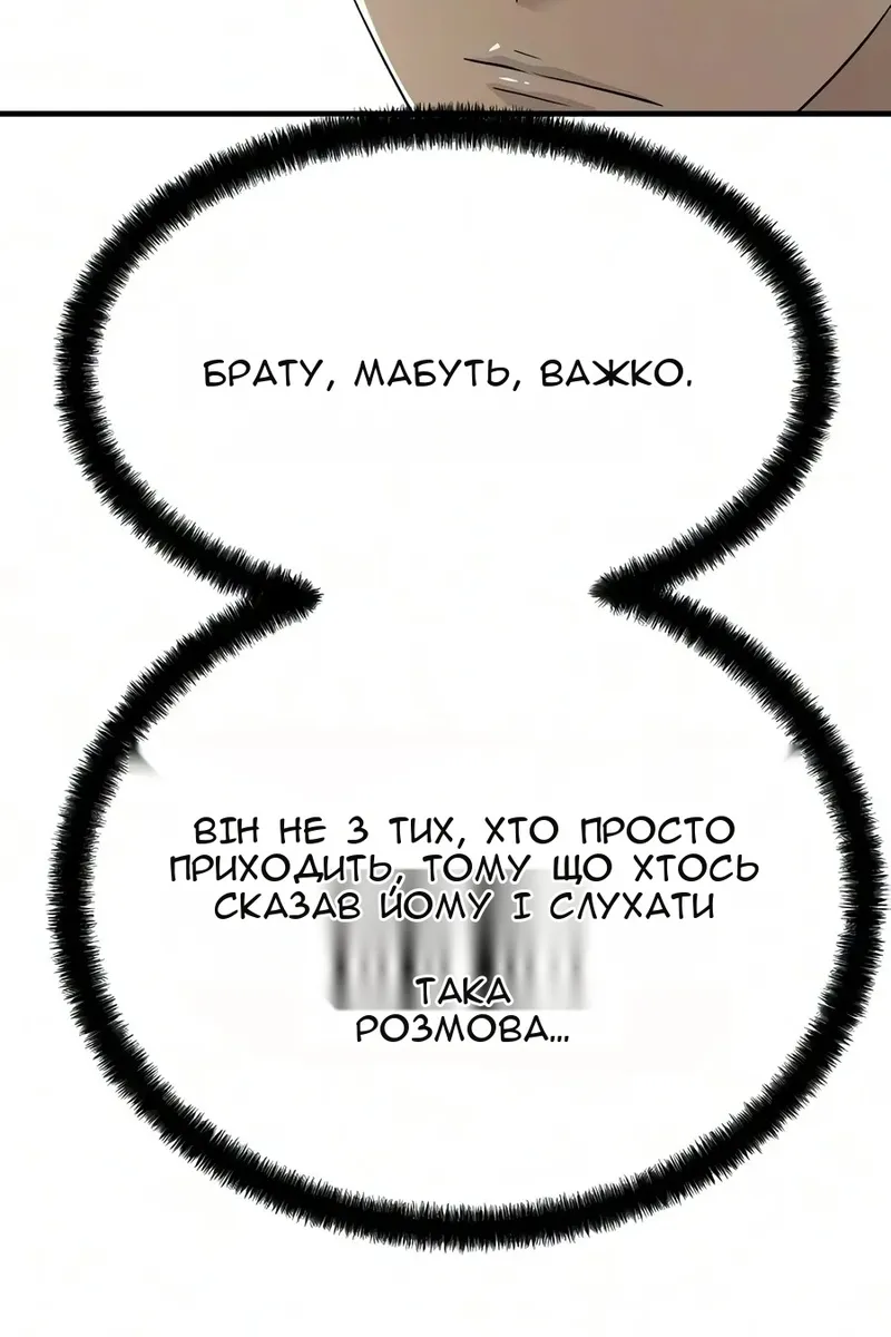 Сторінка 50