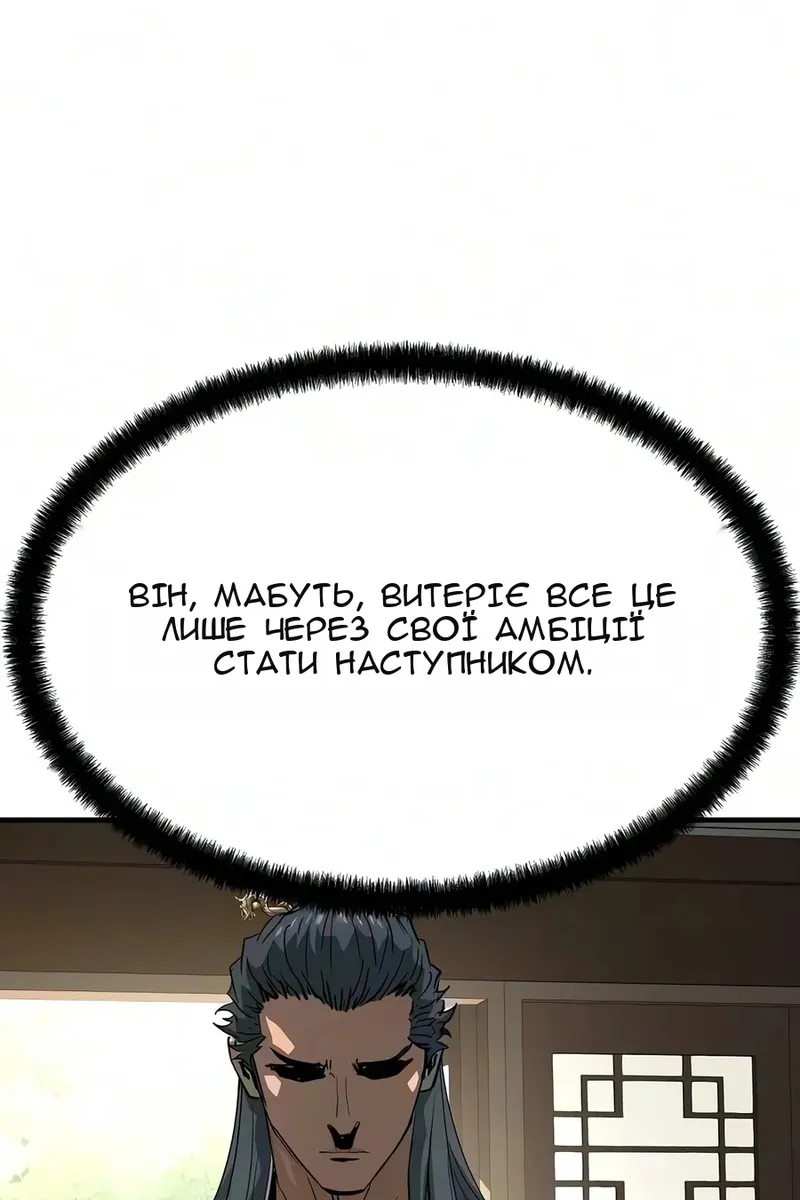 Сторінка 51
