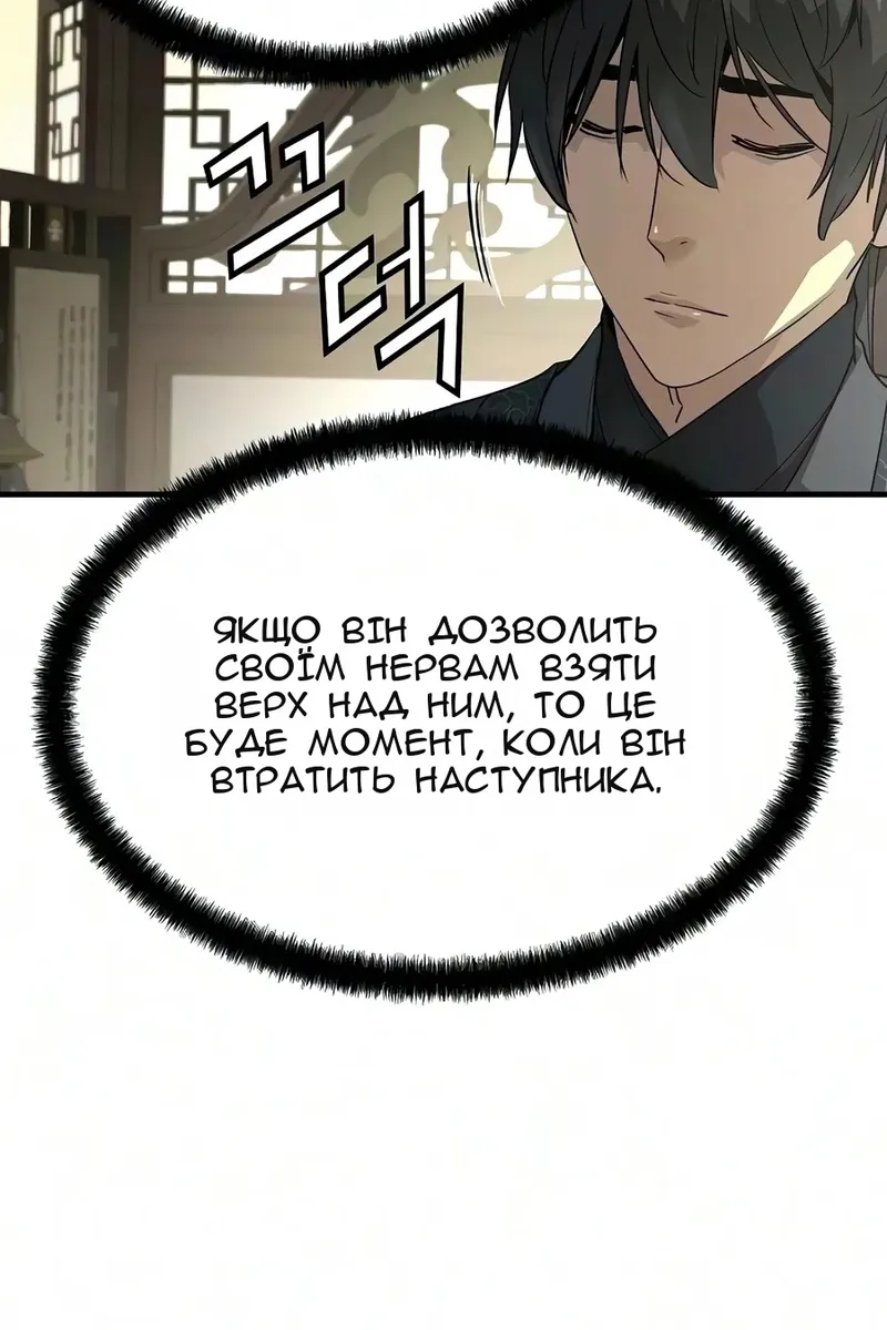 Сторінка 53